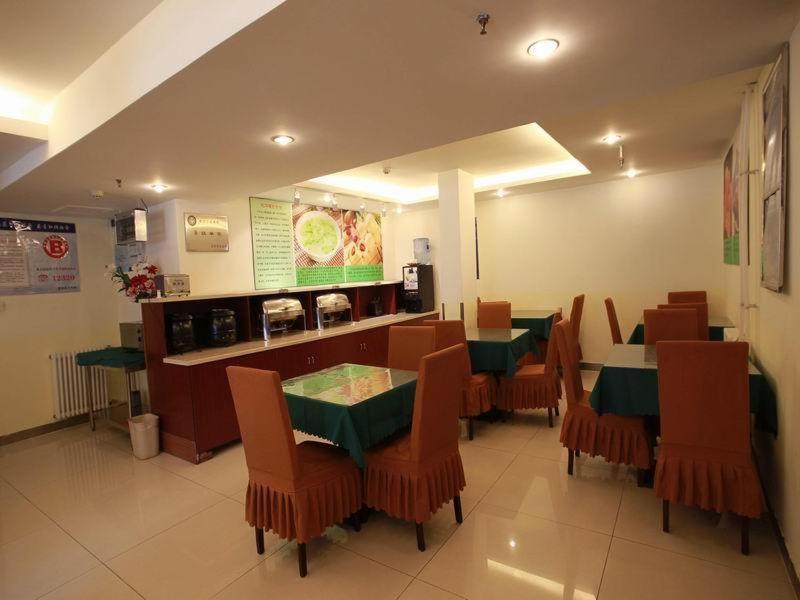 Greentree Inn Beijing National Stadium Hotel בייג'ינג מראה חיצוני תמונה